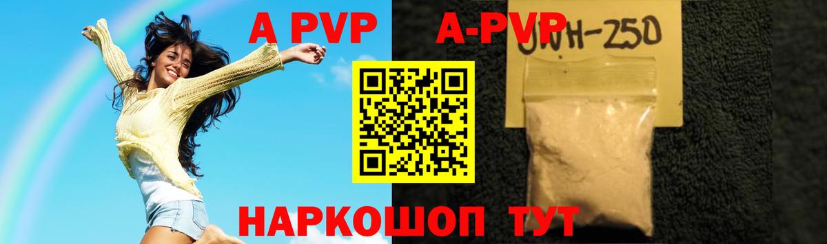 Alpha PVP СК КРИС Вичуга