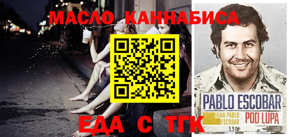 Canna-Cookies марихуана Вичуга