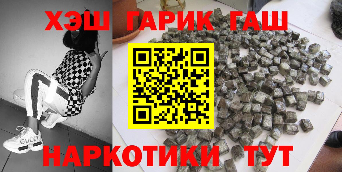 Гашиш Ice-O-Lator Вичуга
