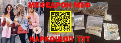 стаф Наро-Фоминск