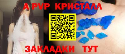кокаин перу Нальчик