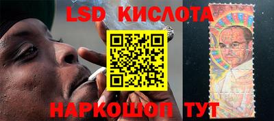стаф Наро-Фоминск