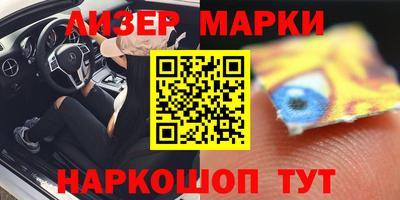 стаф Наро-Фоминск