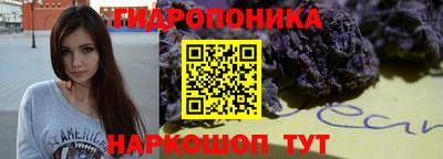 стаф Наро-Фоминск