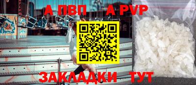 стаф Наро-Фоминск