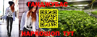кокаин перу Нальчик