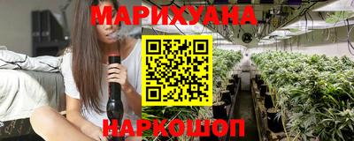 стаф Наро-Фоминск