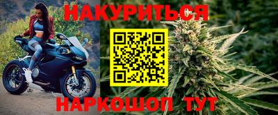 меф VHQ Моздок