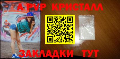 мескалин Можга