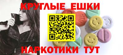 меф VHQ Моздок