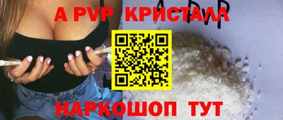 меф VHQ Моздок