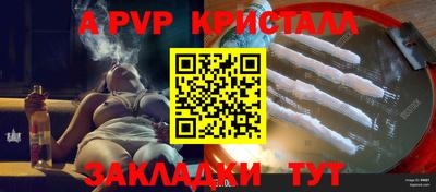 кокаин перу Нальчик