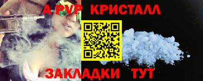 мдпв Нарткала