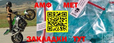 меф VHQ Моздок