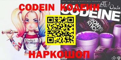 стаф Наро-Фоминск