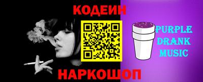 кокаин перу Нальчик