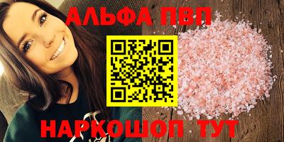 меф VHQ Моздок