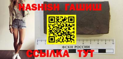 меф VHQ Моздок