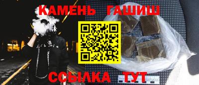 стаф Наро-Фоминск