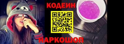 кокаин перу Нальчик