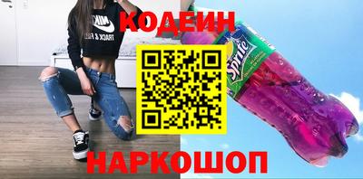 стаф Наро-Фоминск