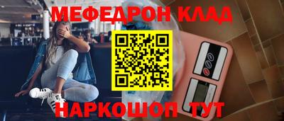 мдпв Нарткала