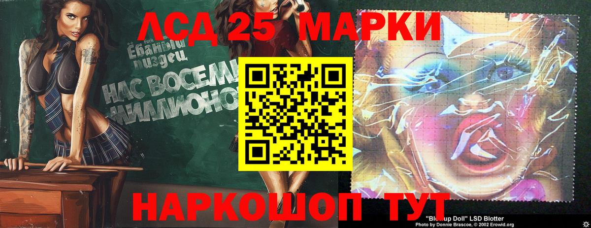 ЛСД экстази кислота Вичуга
