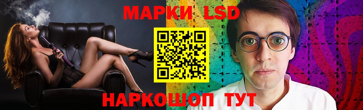 Вичуга  ЛСД экстази кислота  Вход с VPN  LSD-25 экстази кислота 