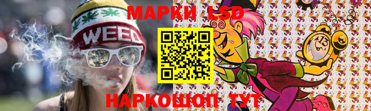 Марки NBOMe 1,8мг  продажа наркотиков  Марки NBOMe 1,8мг  Вичуга  Вход с VPN 
