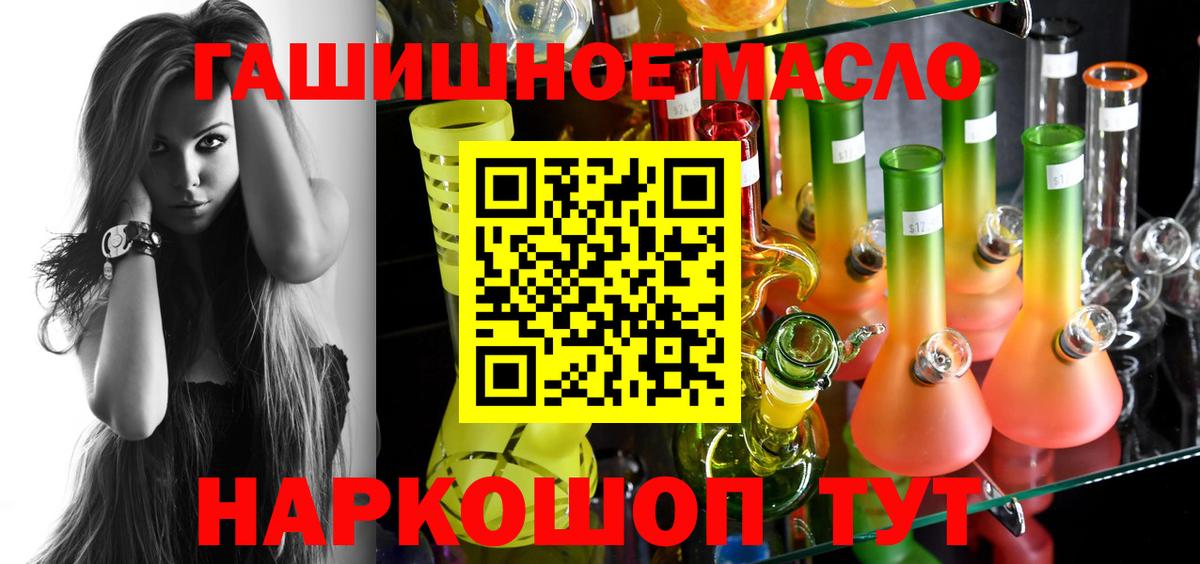 ТГК Wax Вичуга