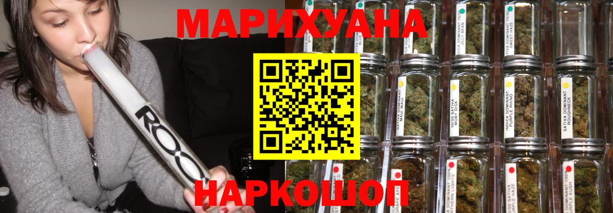 Конопля AK-47 Вичуга